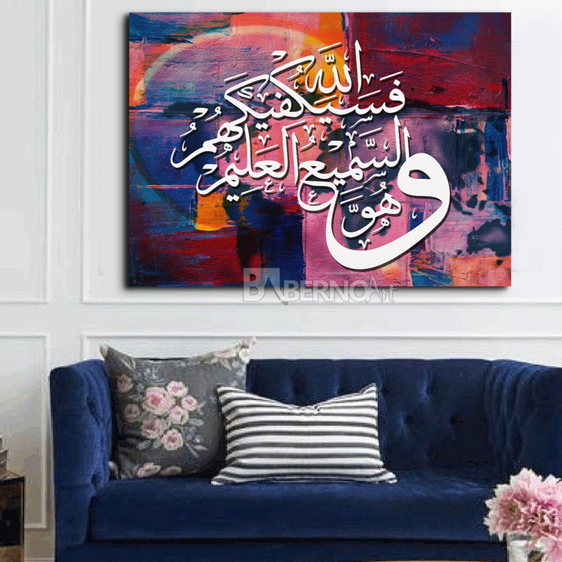 Tableau décoratif -Assamiaa- art calligraphie