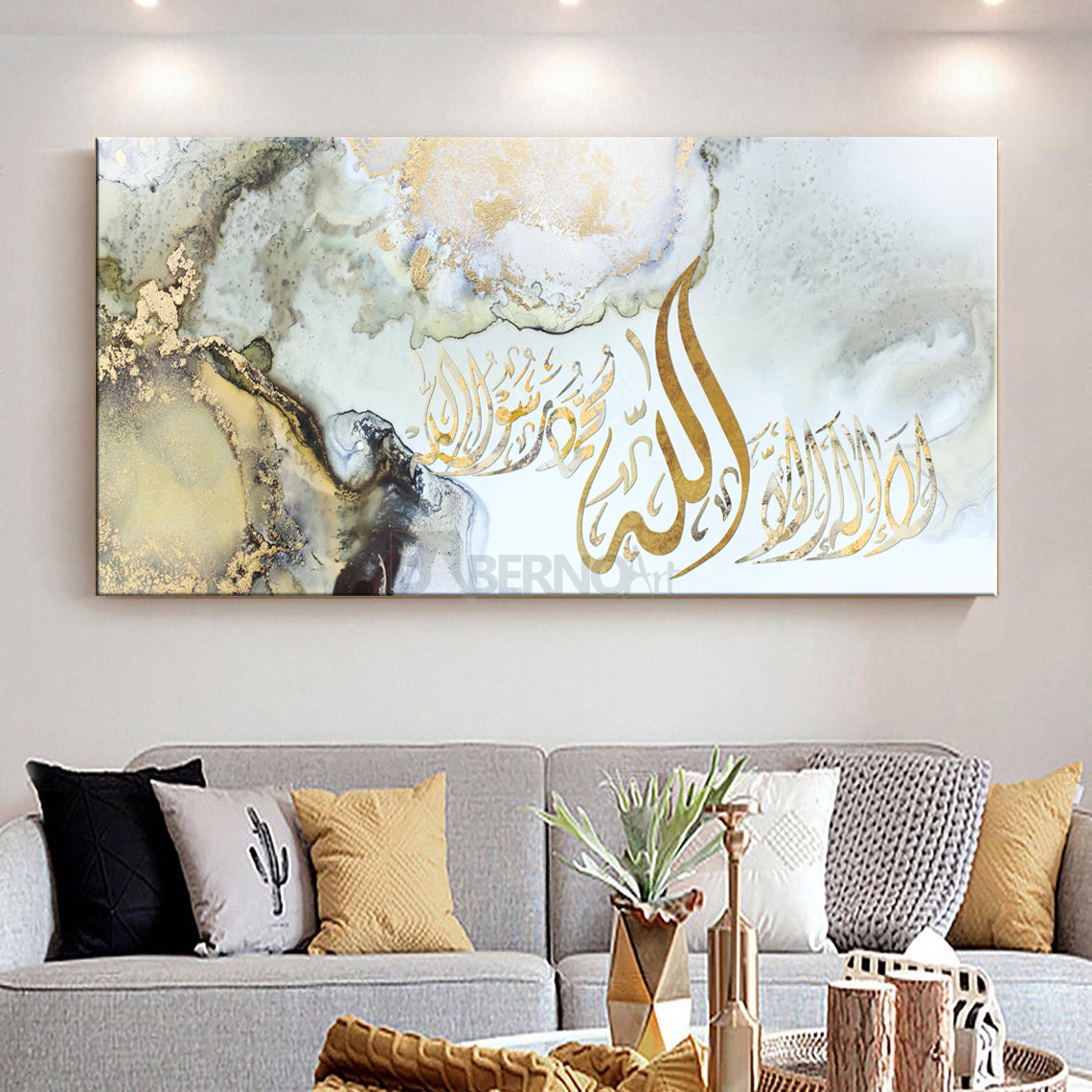 Tableau décoratif Allah art calligraphie