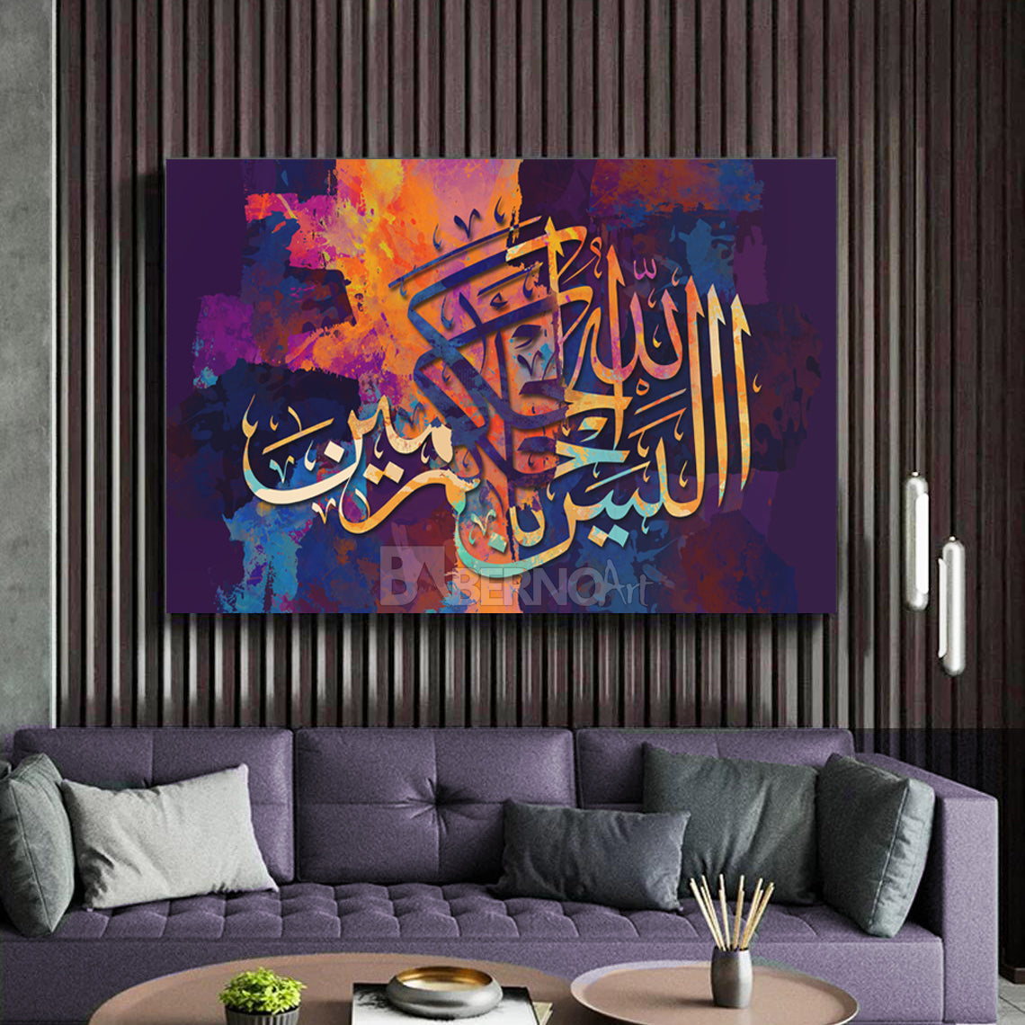 Tableau décoratif Al Hakim -art calligraphie-