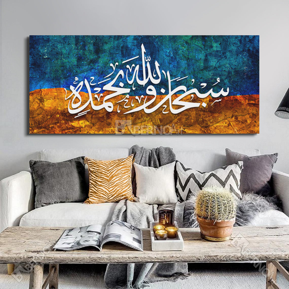 Tableau artistique subhana'Allah art calligraphie